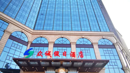 Zhongcheng Holiday Hotel (Shijiazhuang Railway Station)