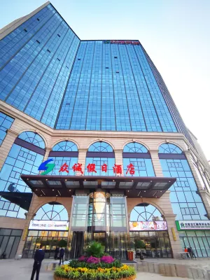 Zhongcheng Holiday Hotel (Shijiazhuang Railway Station) Hotels in Shijiazhuang