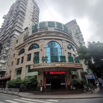 Greentree Alliance Hotel (Bandao Holiday Hotel)