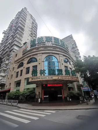 Greentree Alliance Hotel (Bandao Holiday Hotel) Отели рядом с достопримечательностью «Jiufeng Mountain»