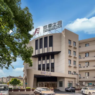 Feiman Star Movie Hotel (Huzhou Yilin Street)