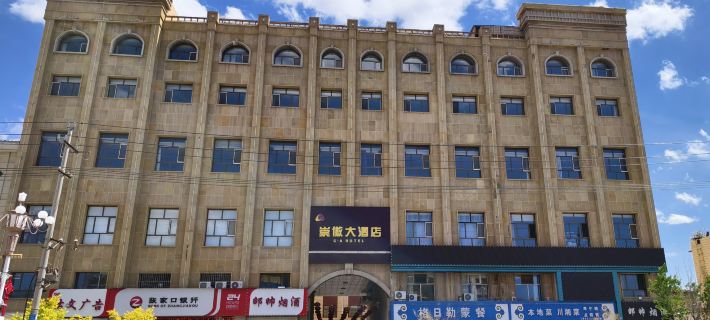 Chong'ao Grand Hotel Hotel a Guyuan
