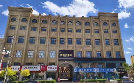 Chong'ao Grand Hotel Отели рядом с достопримечательностью «Guyuanxian Binhu Park»