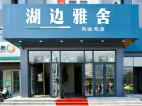 Hubianyashehotel Hotels in University District