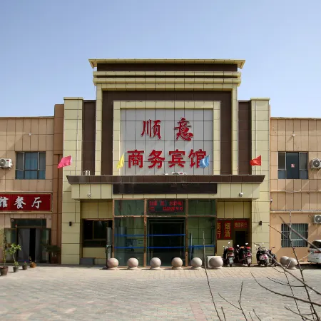 Kuqa Shunyi Business Hotel
