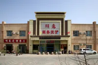 Kuqa Shunyi Business Hotel