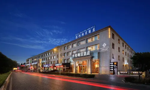 Lhasa  Jo  murangzong   Hotel
