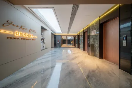 YunkuoHotel Отели в г. Иян