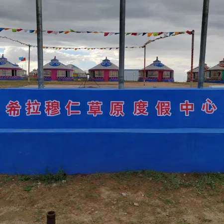Xilamuren Grasslands Resort Center