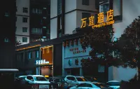 Wanyi Hotel (Tenglong Avenue)
