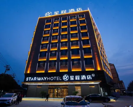 星程酒店（固鎮錦江花園店） 固鎮酒店