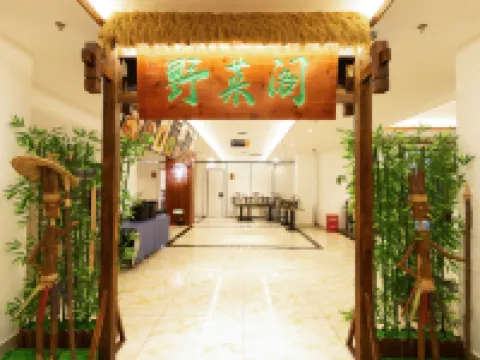 Wuzhishan Central Hotel Hotels in Wuzhishan