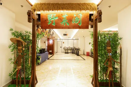 Wuzhishan Central Hotel Отели рядом с достопримечательностью «Hainan Open University Wuzhishan Branch»