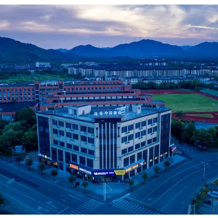 TukezhongguoHOTEL（HuzhouChangxinghepingdian）