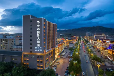 Jinhong International Hotel (Fuyun Passenger Transport Terminal Branch)