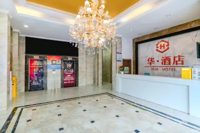 Hua·Hotel (Xi'an Vientiane City Sanqiao Subway Station) Hotel in zona Xi'an Meidu Art Museum