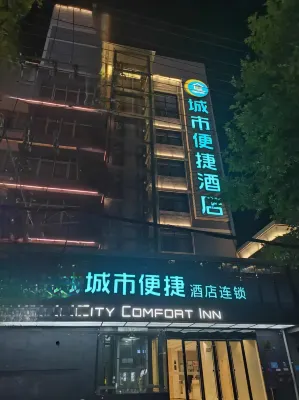 City Convenience Hotel (Laohekou No. 4 Middle School Bus Station) Hotel di Laohekou