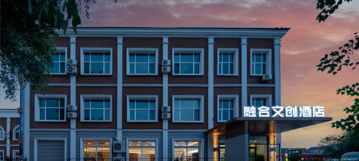 buerjin ronghe wenchuang hotel Hotels in Burqin