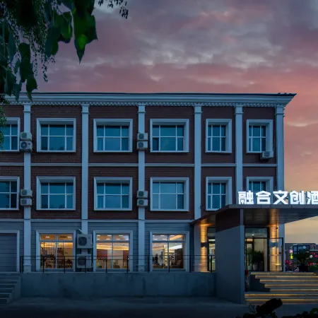 buerjin ronghe wenchuang hotel