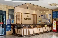 Wanpeng Hotel (Zhanjiang Suixi Quanfeng Plaza Branch)