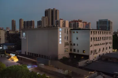 JI Hotel (Wuhan Dongwuyuan Wanke Weilai Zhongxin) Hotels in Wuhan
