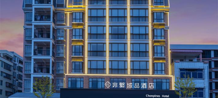 Chonpines Hotel· Yunfu Xinxing Juncheng Square Store Hotels in Xinxing County