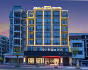 jinjiang-Chonpines Hotel·（Yunfu Xinxing Juncheng Square Store）