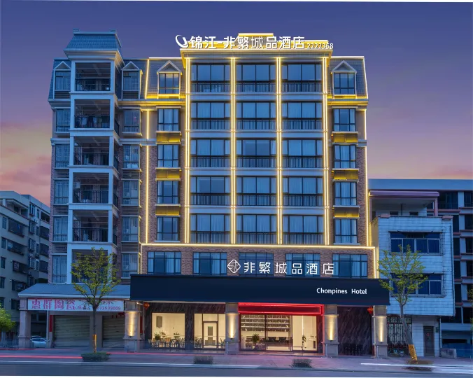 jinjiang-Chonpines Hotel·（Yunfu Xinxing Juncheng Square Store）