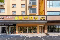 Xinzheng Yuzi Boutique Hotel (Huangdi Hometown) Hotels near Yanhuang Square