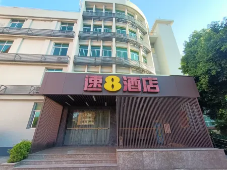 Super 8 Nanping Yanping Xingguang Отели рядом с достопримечательностью «Nanping Pedestrian Street»