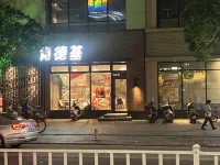 Deqing Lijing Hotel