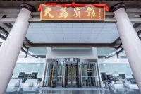 Dali Hotel Hotel in zona Wang Songnian Tomb