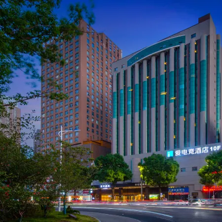 i Electronic Sports Hotel (Xinyang Railway Station Tianrun Plaza)