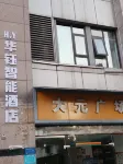 hua yu smart hotel Hotel in zona Historical Facts of June 5Th Tunnel Tragedy During The Bombing