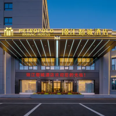 錦江都城酒店（日照萬平口風景區店） 鄰近燈塔廣場的酒店