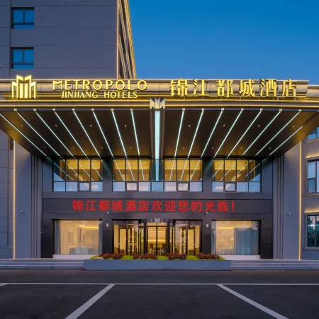 Jinjiang Metropolo Hotel Rizhao Wanpingkou Scenic Spot
