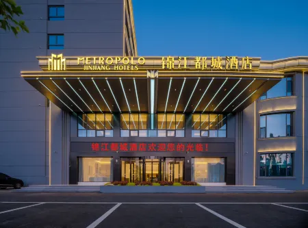 Jinjiang Metropolo Hotel Rizhao Wanpingkou Scenic Spot Отели рядом с достопримечательностью «WanPing HaiXian MeiShiJie»