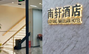 Nanxuan Hotel (Longmen High speed Railway Station Branch)