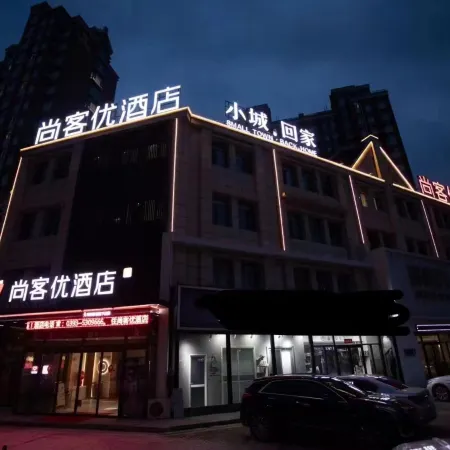 Shankee Hotel (Huanghe Road)