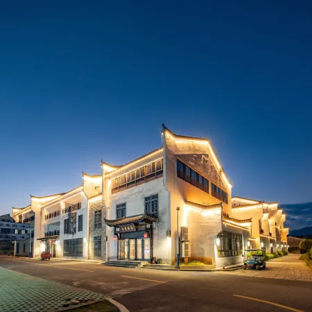 Qimen Wentang Sujia Hotel (Xianyu Mountain Scenic Area Branch)