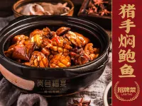Pingtan Third Realm – Seaview Holiday Courtyard (Changjiang'ao Beach) - Frühstück