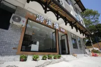 Yuanxi Building Furong Town