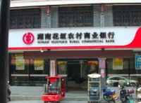 Huaxi Wanjia Homestay Hotels near Biancheng Chadong Scenic Area