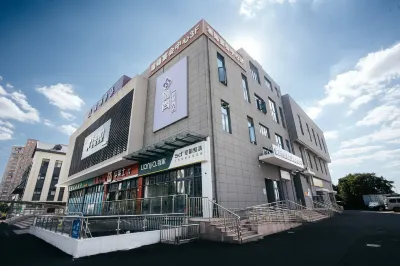 錦尚快捷飯店 浦江鎮地區住宿飯店