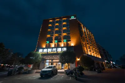 Future Times  Hotel Hotels near Taixi Lake Park