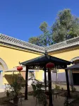 Laojia Impression Dikengyuan Homestay Các khách sạn gần Ga Tây Tam Môn Hiệp