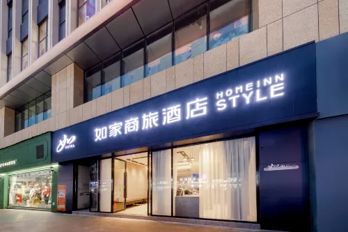 Homeinn Selected Hotel (Guangyuan Tuten Spring Plaza) - Mountain view