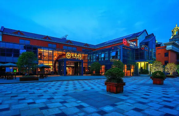 藝曼酒店（南通開發區星湖101店）