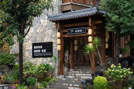 Fenglin Buyi Cuiwei B&B Отели рядом с достопримечательностью «Fenglin Buyi Scenic Area»