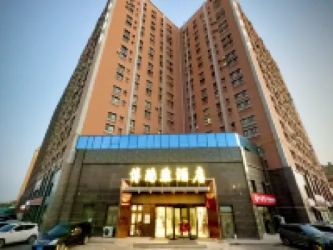 โรงแรมอี้หนิง โบเรีย